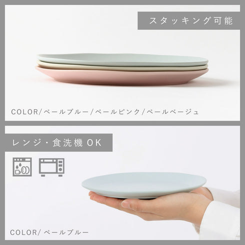 サークルプレートM.|s9